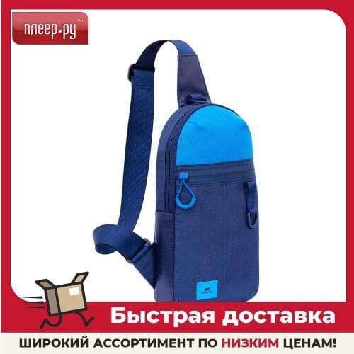 Rivacase Backpacks For Men