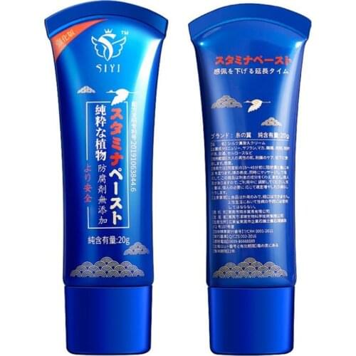 Men Sex Delay Cream Extended Time Lube Oil Long Lasting for Big Dick Penis Enlargement Prevent Premature Ejaculation Gel 20g