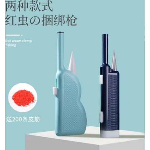 2021 New Earthworm Bloodworm Clip Device Portable ABS Fishing Tackle Fishing Baits Lure Accessory with 200 Rubber Bands