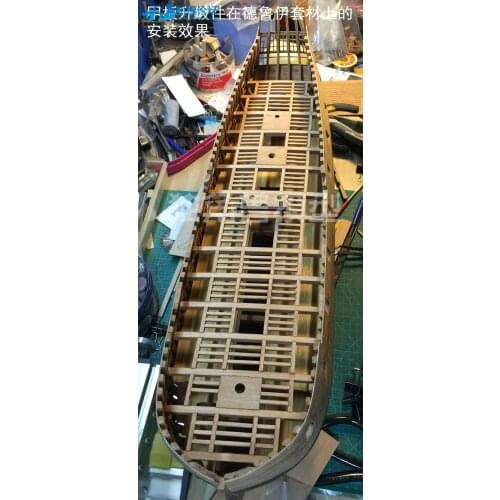 HMS Druid 1766 Deck Part Upgrade All Frame Structure Pear Wood Version