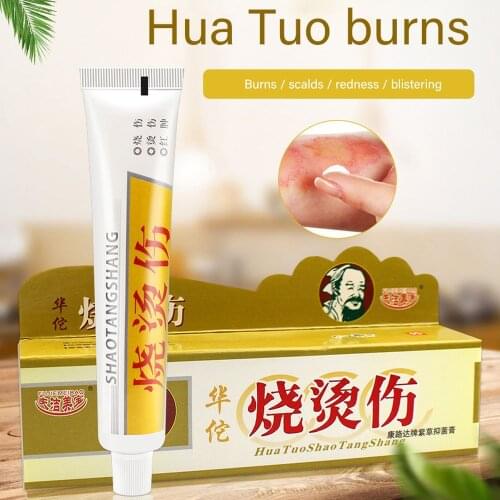 LAIKOU Burn Scar Repair Cream Face Body Removal Acne Scars Stretch Marks Cream Surgical Medical Plaster Pain Relieving Ointment