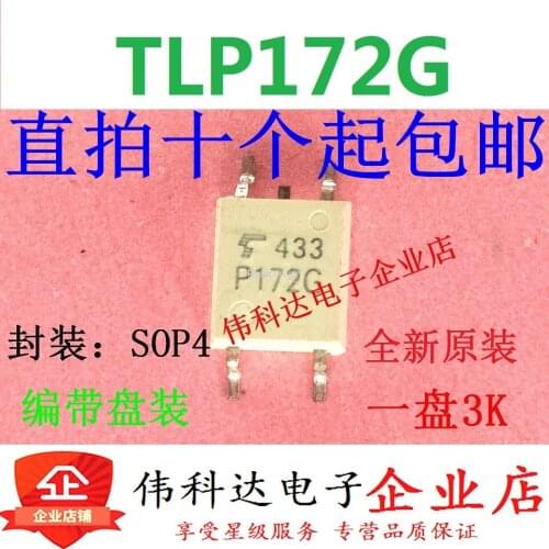 New original TLP172G P172G SOP-4 patch optocoupler normally open relay imported spot