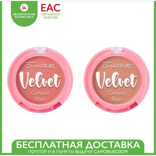 Румяна для лица CHARME China At AliExpress