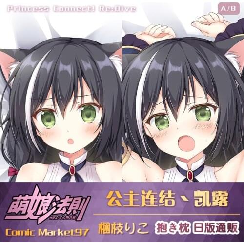 Anime Princess Connect! Re:Dive Karyl Kokkoro Dakimakura Hugging Body Pillow Case Cover Pillowcase Cushion Bedding Xmas Gifts
