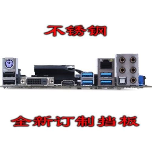 IO I/O Shield Back Plate BackPlate BackPlates Blende Bracket For BIOSTAR B150GTN