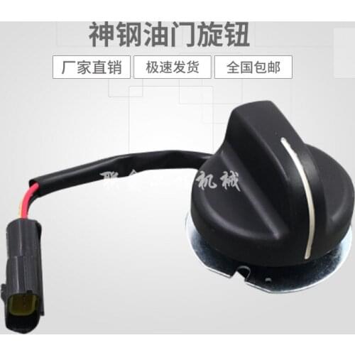 Excavator KOBELCO SK120 200 230 250 350-6E-8 throttle knob oil level switch accessories