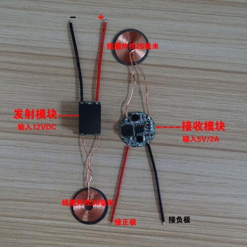 5V2A Output Wireless Charging Module Wireless Power Supply Module 26MM Small Coil Strip Indicative Protection Function Module