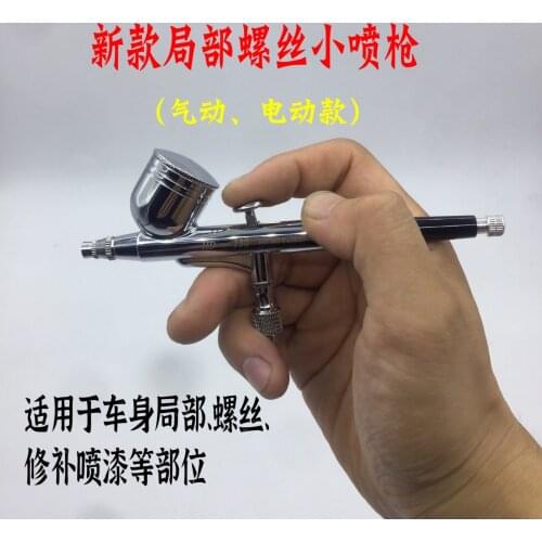 Car mini small screw small spray gun micro air pump local paint small area art repair spray paint pen