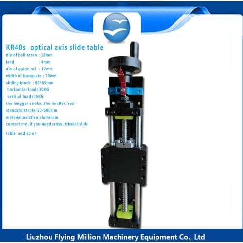 Ball screw linear motion guide 1204 With the handwheel precise sliding table module 100-400mm