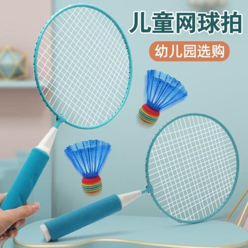 Childrens Badminton Racket Outdoor Sports and Leisure Toys Tennis Racket Badminton Parent-child Puzzle Toys