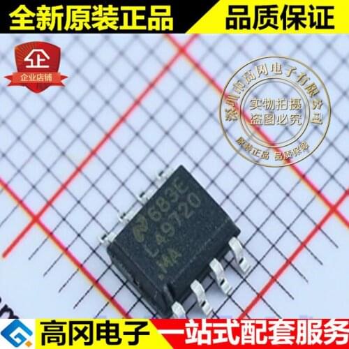 5pieces LME49720MAX L49720 SOP8 TI