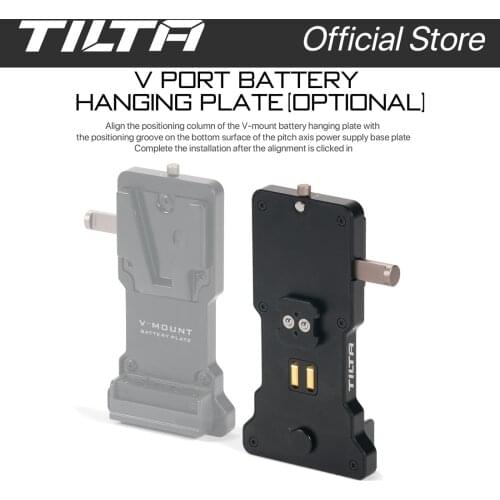 TILTA TGA-PPP Battery Plate to RS 2 Power Pass-through Plate Kit