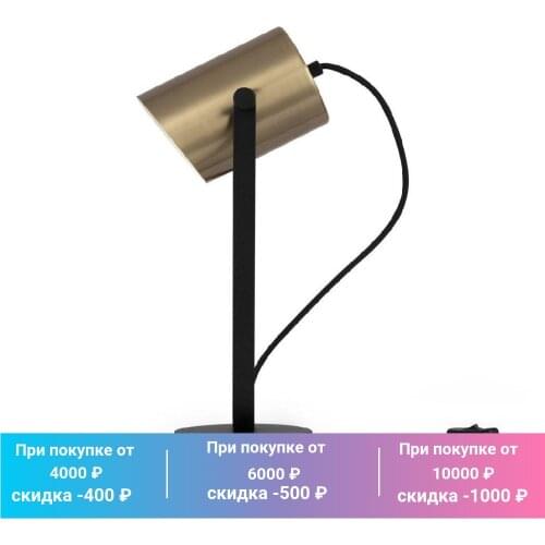 Настольные светильники DeMarkt China At AliExpress