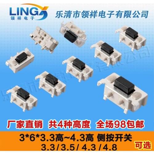 3 * 6 * 3.5 / 3.3 / x3.8 / x4.3 side by touch switch patch 2 feet MP3 / 4/5 Tablet