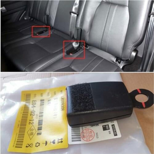 ROLLSROVER Rear Seat Safety Belt Insert Socket Pin Latch Slot For Discovery 3 4 Middle LR009308