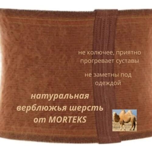 MORTEKS Corsets And Bandages