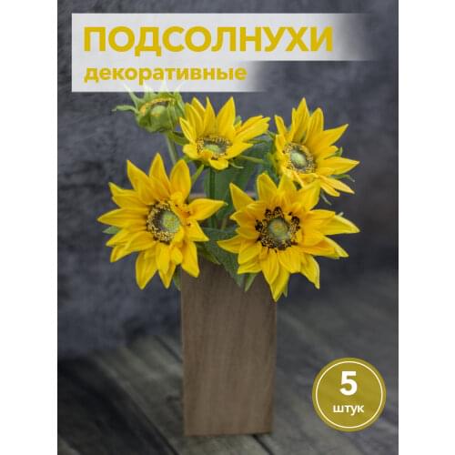 Terra Design Artificial Plants