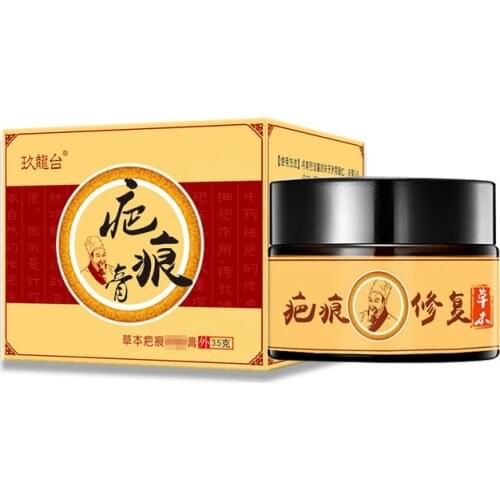 Herbal scar cream scar health cream to remove scars 35g Free shipping