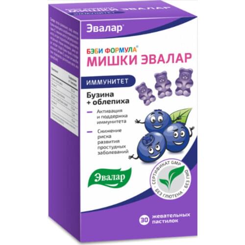 Бэби Формула Vitamins / Minerals