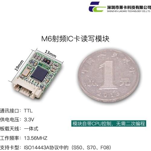 RFID Card Reader Module /RC522 Serial Port Reader / IC Card Induction Recognition / Low Power / RF Module
