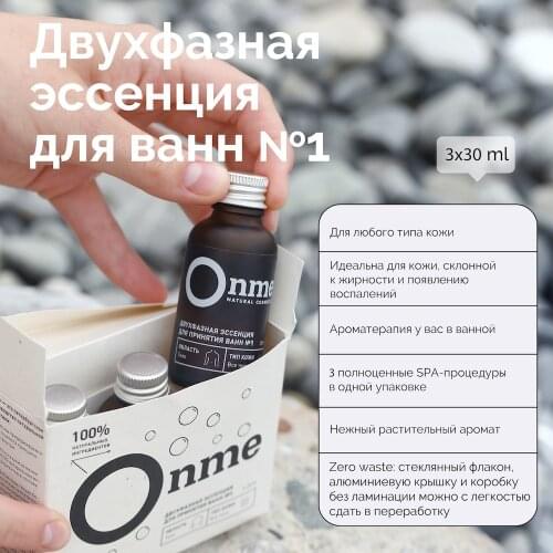 Бомбочки для ванн ONME NATURAL COSMETICS China At AliExpress
