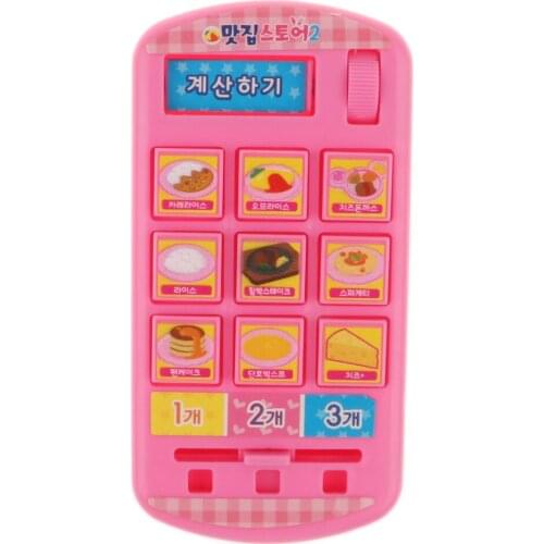 Plastic Food Store Pretend Play Toy Set w/ Ordering Machine for Kids Child