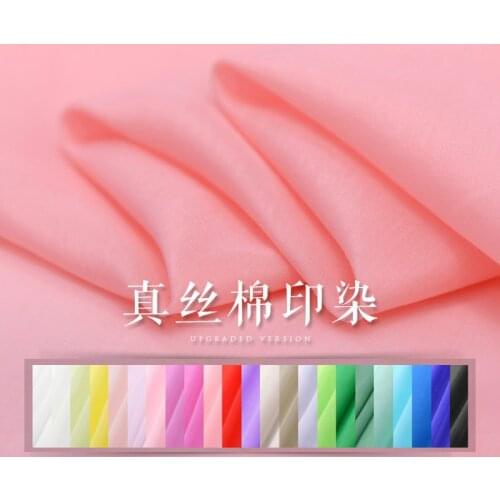 135cm wide silk cotton fabric Lined fabric 23 colors solid silk cotton fabric base lining silk cotton fabric breathable cloth