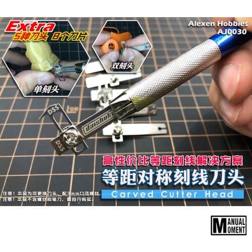 Gundam Model Mirror Carving Knife Carved Sword Surface Groove Carved Cutter Head 8 in 1 DIY Hobby Cutting Tools Accessory