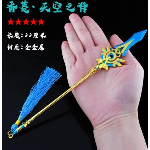 Game Genshin Impact Zhonli Xiao cosplay Weapons Props 21cm Metal weapon toy model Genshin Impact Zhonli Xiao arms Halloween suit