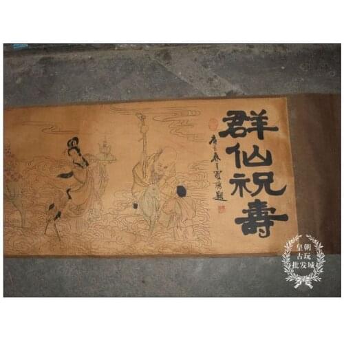 Exquisite Chinese Ancient picture silk paper immortals birthday Figure Scroll painting 370CM