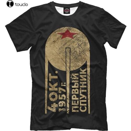 Спутник First Satellite T-Shirt Soviet Space Ussr Sputnik Cccp 1957 Космонавтика Tee Shirt