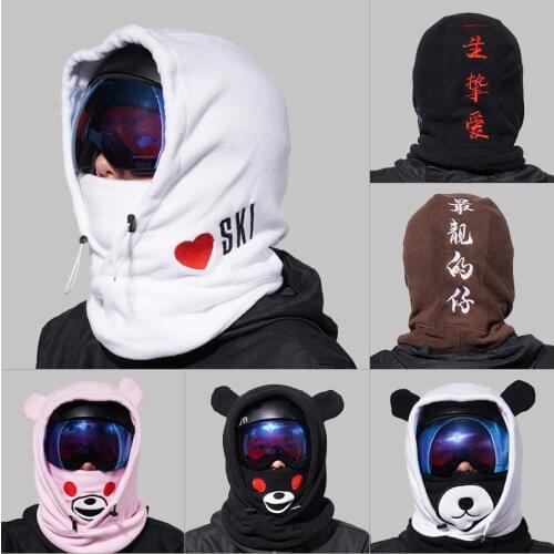 Dual-use Ski Winter Hats for Men Women Hood Cap 2020 Adjustable Black Fleece Plush Hat Thermal lovely headgear Windproof