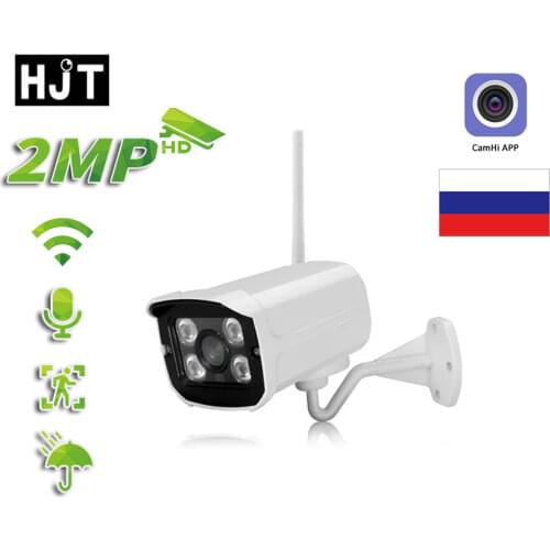 HJT H.264 1080P 2.0MP WIFI IP Camera SD Card Slot CCTV Camera 4IR Night Vision Onvif 2.1 Outdoor Waterproof P2P Metal
