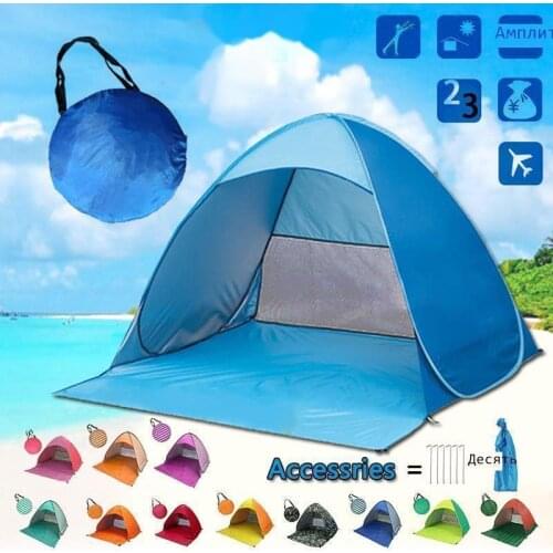 Selfree Beach Tent Ultralight Folding Tent Pop Up Automatic Open Family Tourist Fish Camping Sun Shade 2021 New Dropshipping