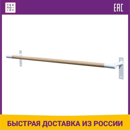 ZSO Gymnastic Equipment