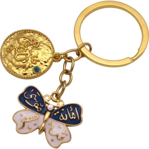 Imam Musa bin jafar KAZIM one of the house held of the prophet Muhammad in Islam Amanat Musa bin jafar key chains key ring
