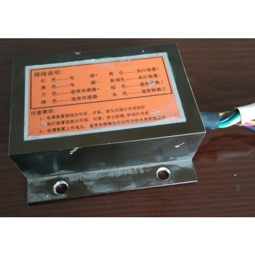 Electronic speed control actuator / controller : WXL-03