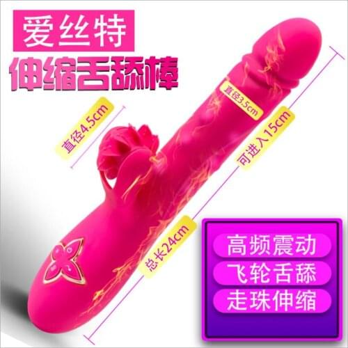 Abdo dildo vibrator heating tight retractable tongue blowjob licking clitoris stimulation woman masturbation sex toy S0726