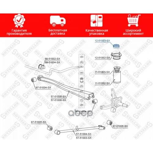 Рычаги подвески Stellox China At AliExpress