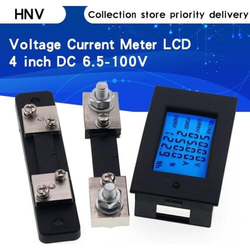 Free Shipping DC Voltmeter Ammeter Power Energy Digital Voltage Current Meter LCD 4 inch DC 6.5-100V 20A 50A 100A with Shunt