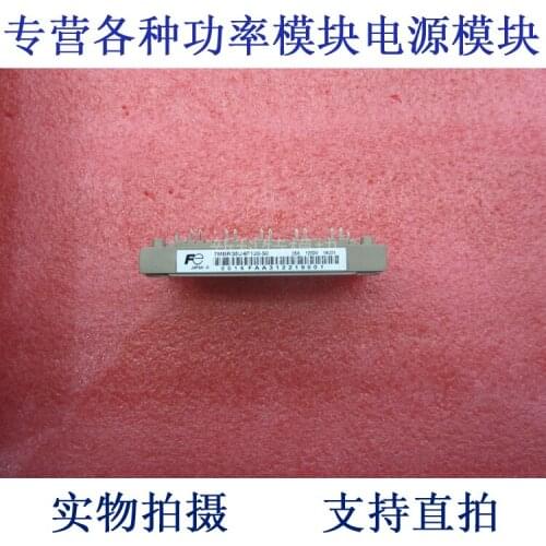 IPM frequency conversion velocity modulation module