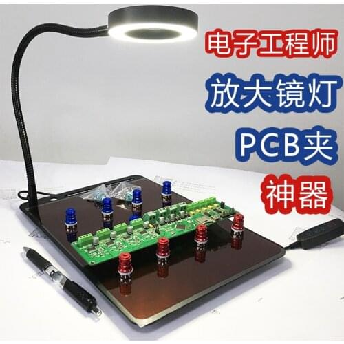 Electronic working magnetic PCB clip welding electronic repair electronic lamp magnifying glass lamp