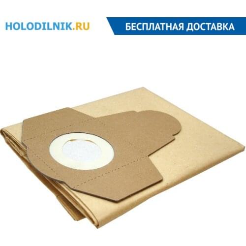 Fubag Car Organizers