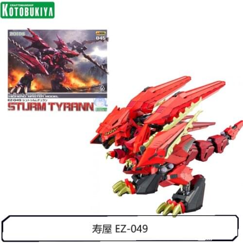 Kotobukiya Assembled Model ZOIDS 01645 HMM ZD102R EZ-049 Sturm Thuran Figure Toy Gift