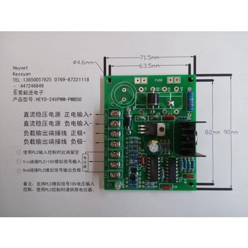 24V Tension Adjustment Board Control Board Slitting Machine Magnetic Powder Clutch Brake PWM PLC control