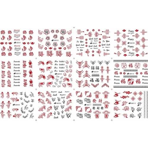 UPRETTEGO 12 PACKS/ LOT SELF ADHENSIVE 3D NAIL ART NAIL SLIDER STICKER CHINESE LUCKY KNOT NEW YEAR GOLD FISH SQ001-012
