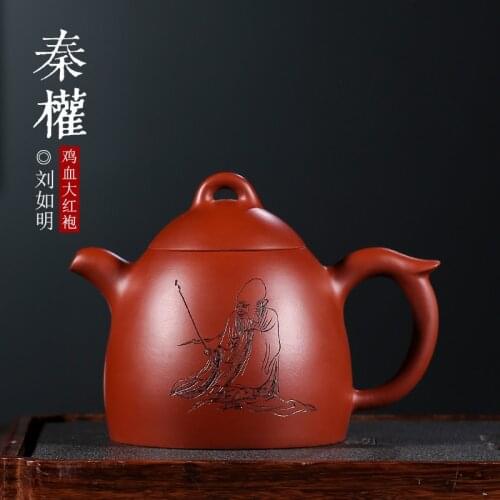 All hand authentic chicken blood supply dahongpao recommended Qin Quan high-capacity teapot mixed batch of the teapot