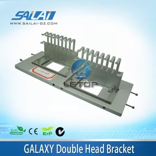 Good quality!! GALAXY Double Head Bracket print head bracket for galaxy eco solvent printer