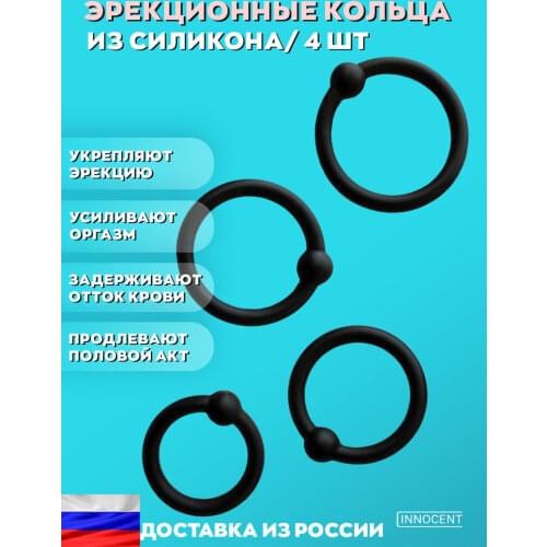 Секс-игрушки INNOCENT China At AliExpress