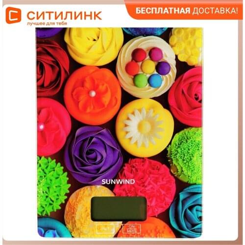 Мерные емкости и весы для кухонь SunWind China At AliExpress